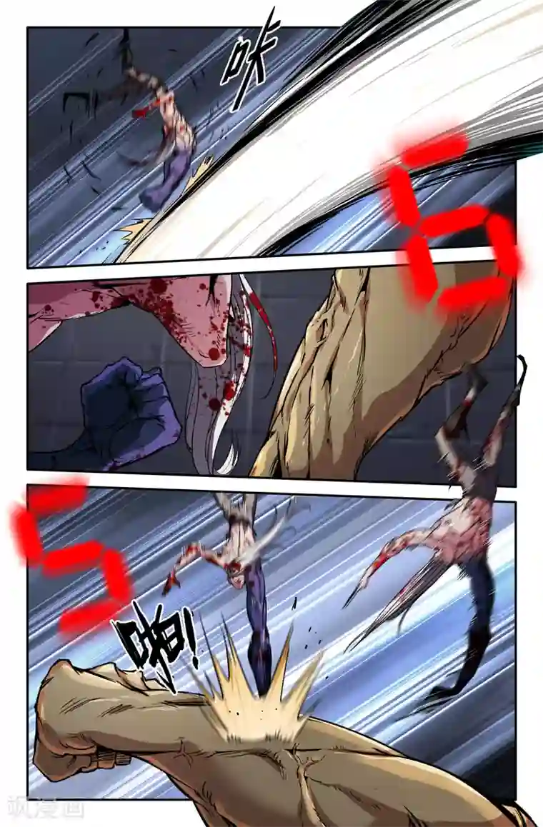 史上最强第67话 结束了吧