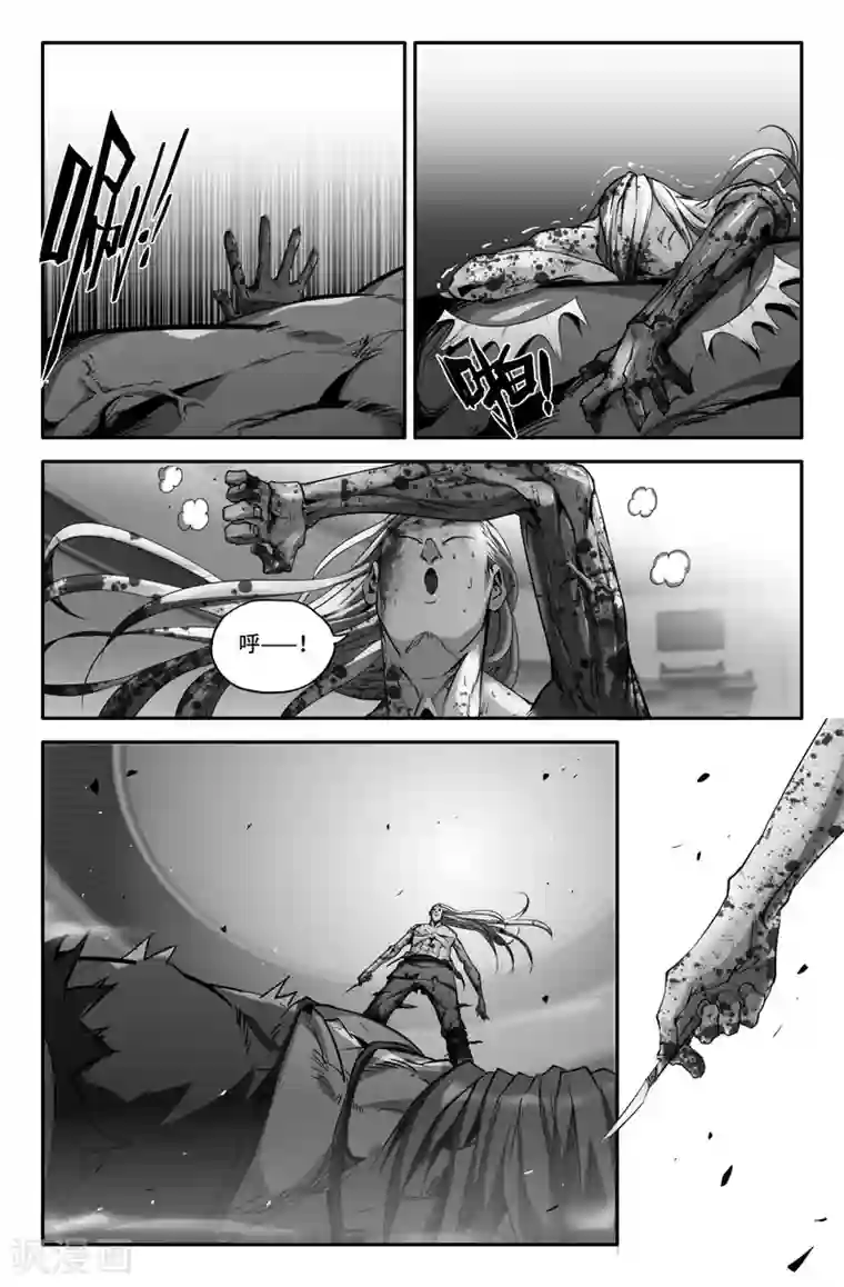 史上最强第68话 剖开