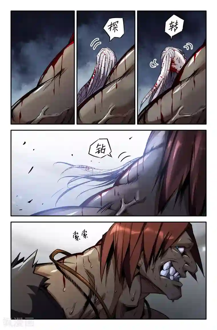 史上最强第69话 胜负已分