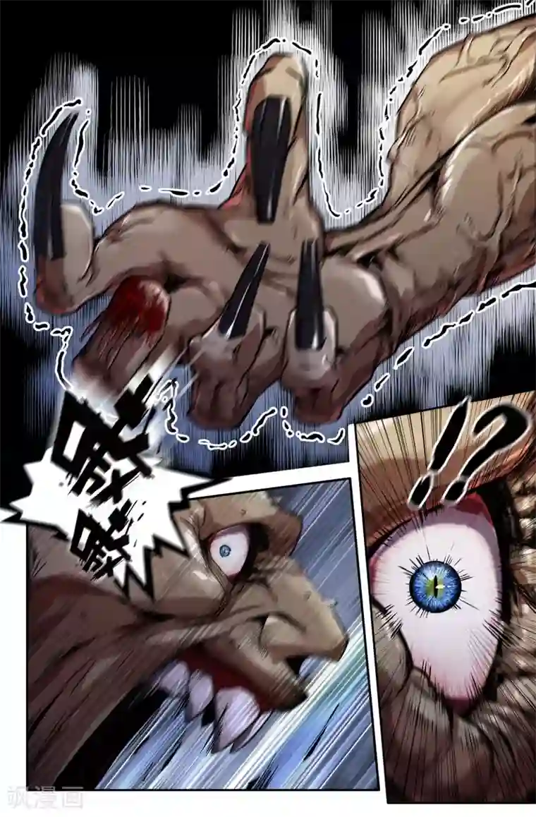 史上最强第69话 胜负已分