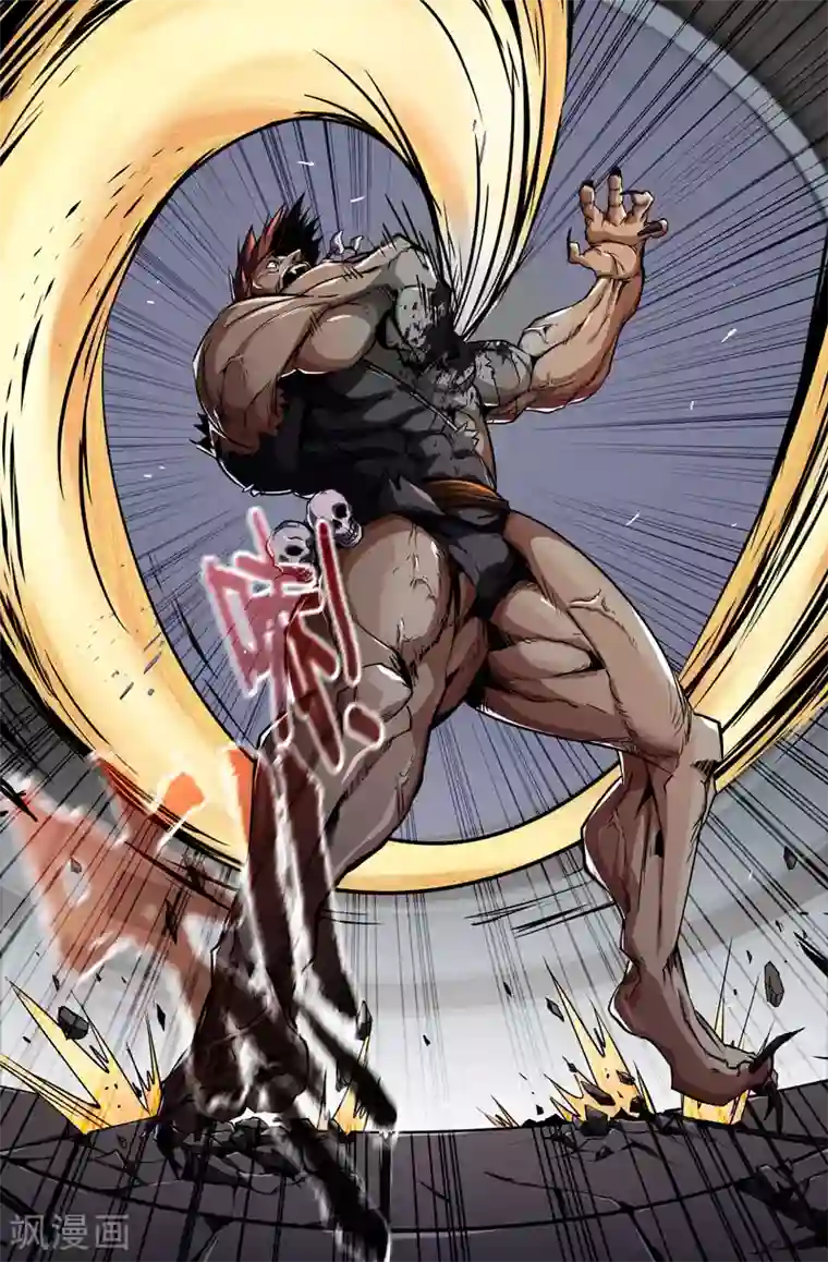 史上最强第69话 胜负已分