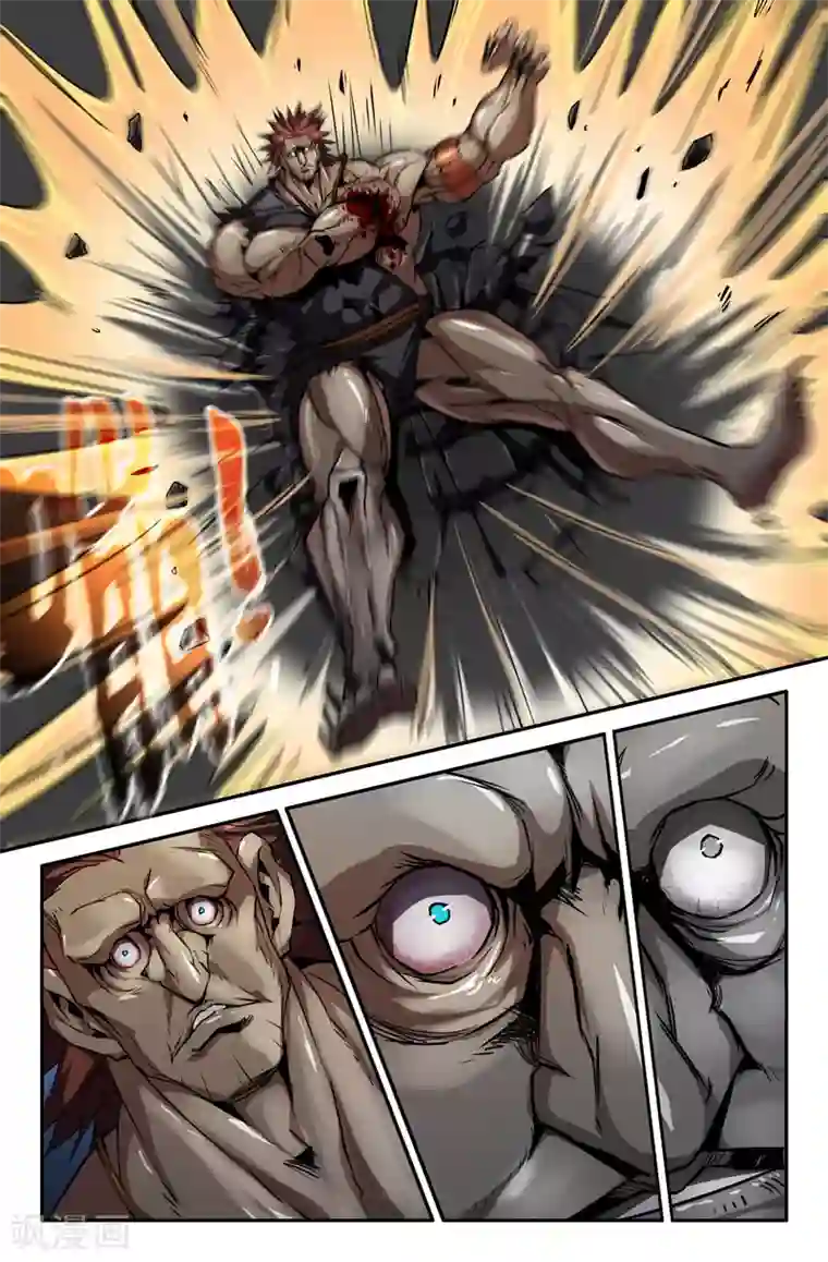 史上最强第69话 胜负已分