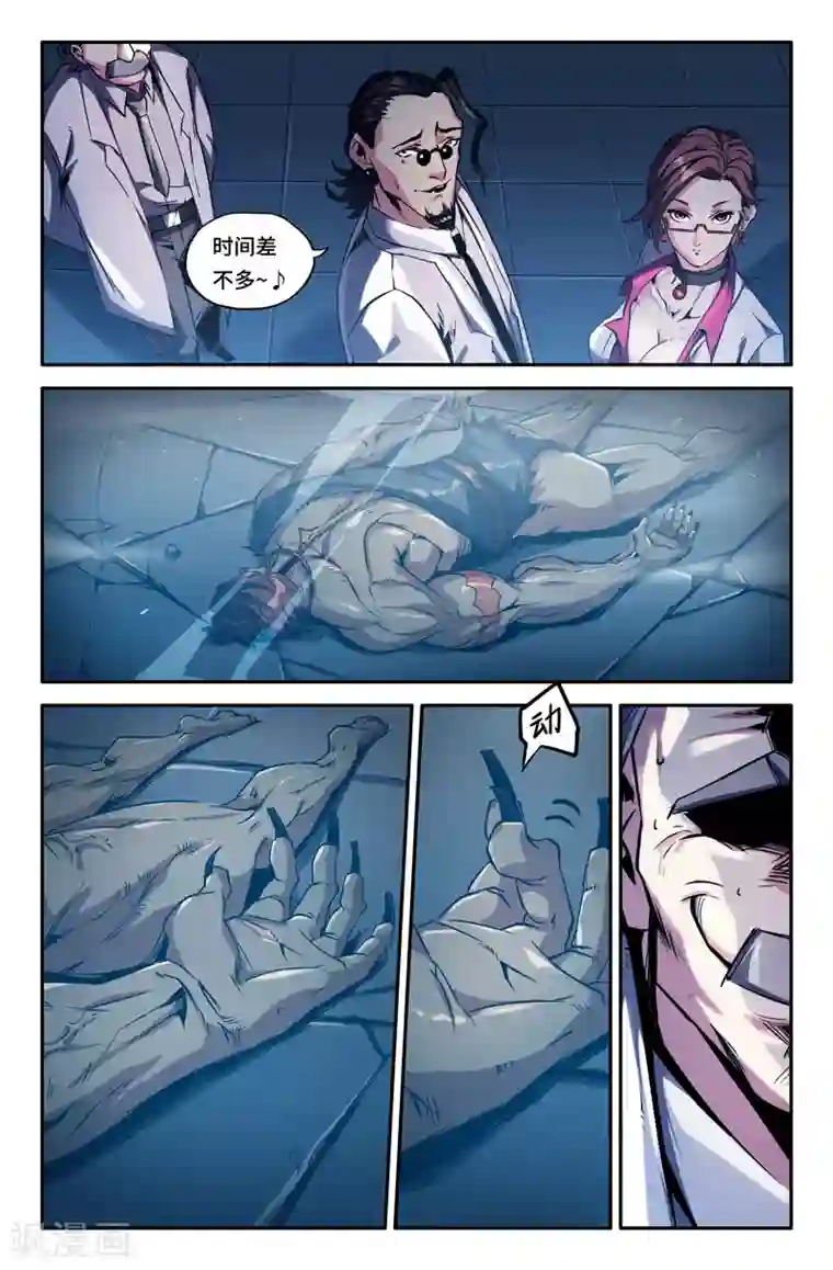 史上最强第69话 胜负已分