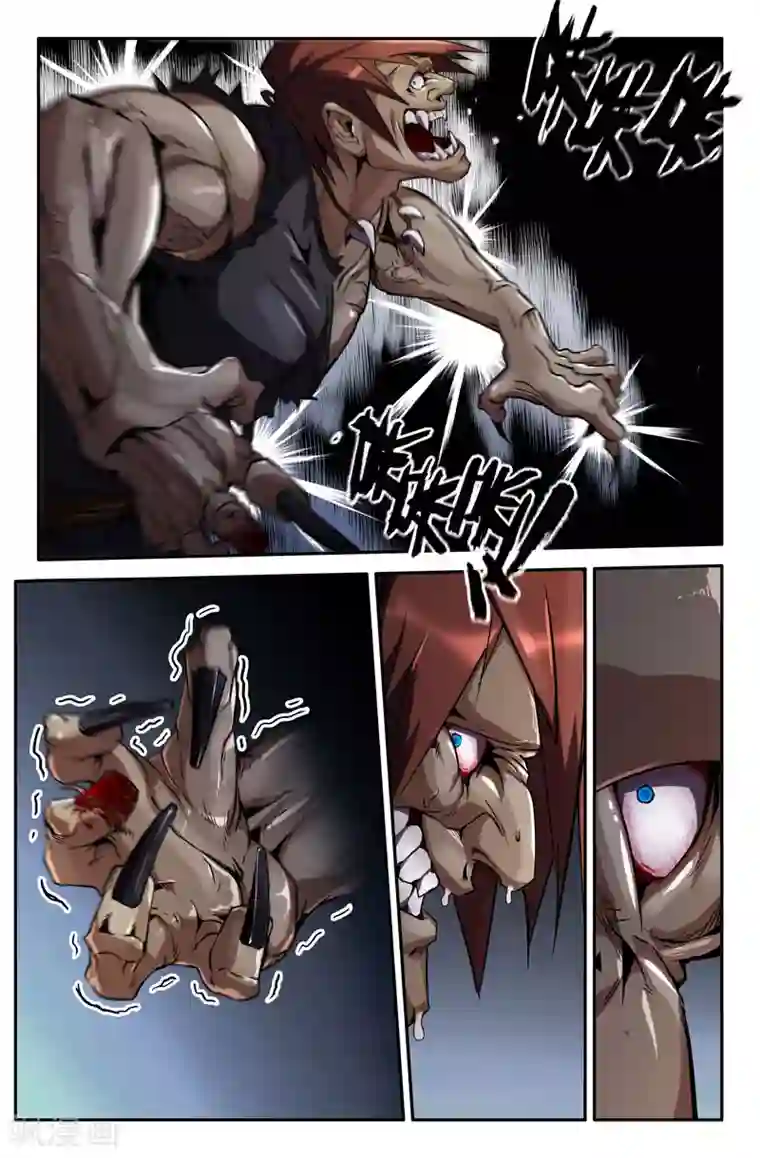 史上最强第69话 胜负已分