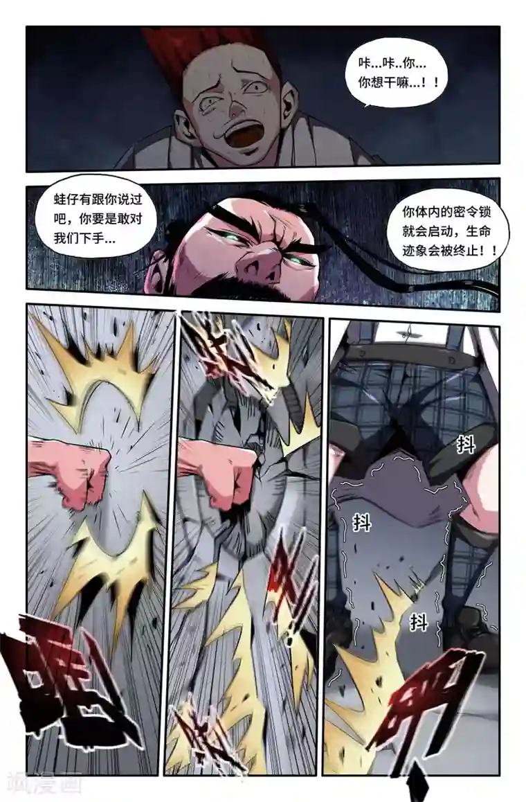 史上最强第75话 又迷路了