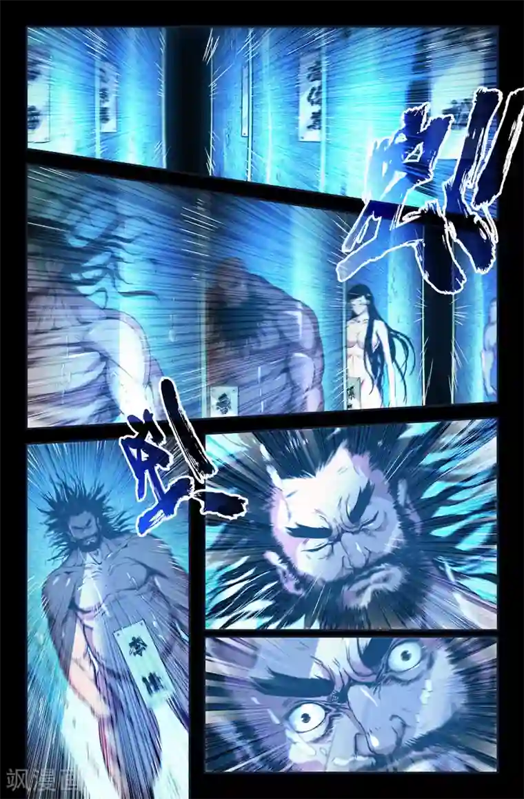 史上最强第77话 108选之人