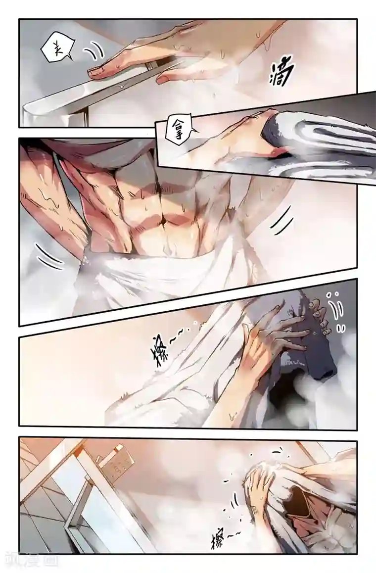 失禁漏尿女教师中文字幕第78话 完美主义
