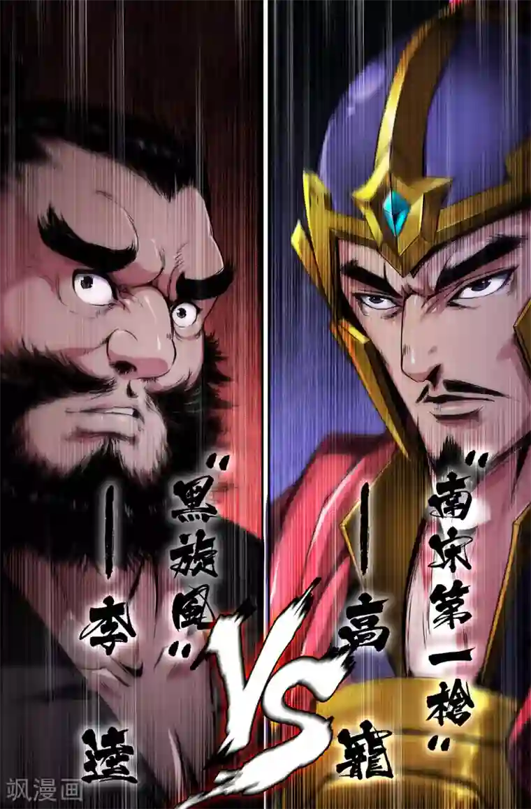 史上最强第78话 完美主义