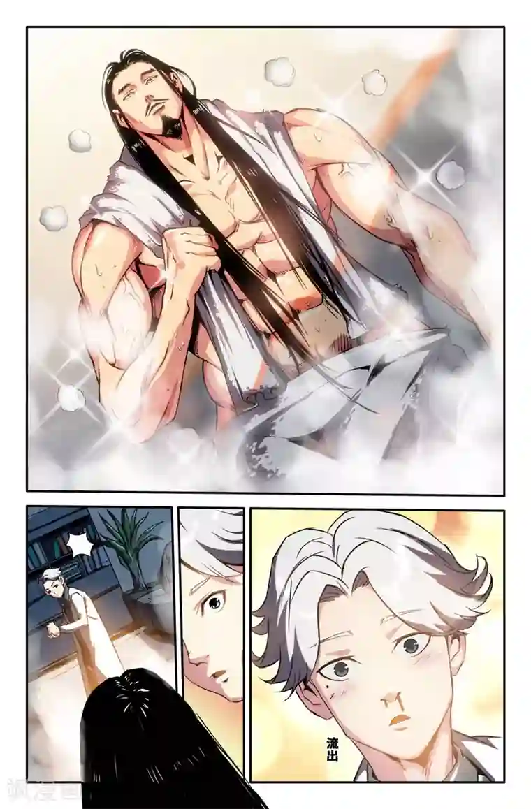 失禁漏尿女教师中文字幕第78话 完美主义