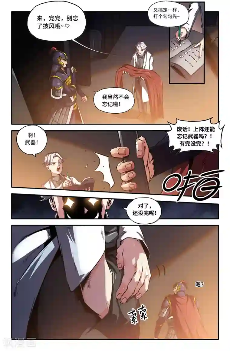 失禁漏尿女教师中文字幕第78话 完美主义