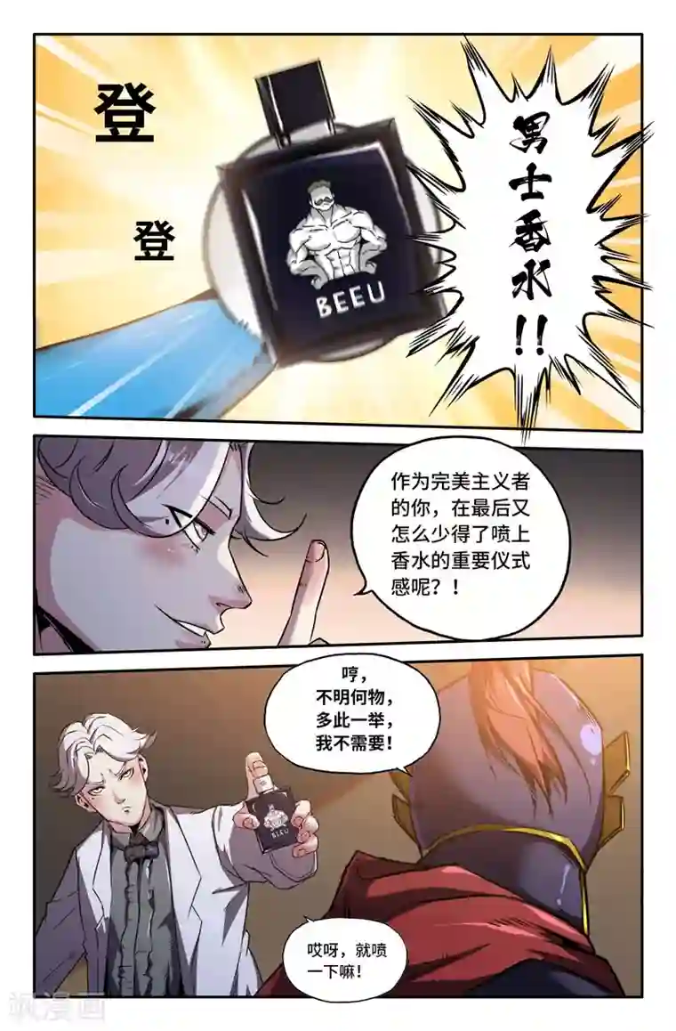 失禁漏尿女教师中文字幕第78话 完美主义