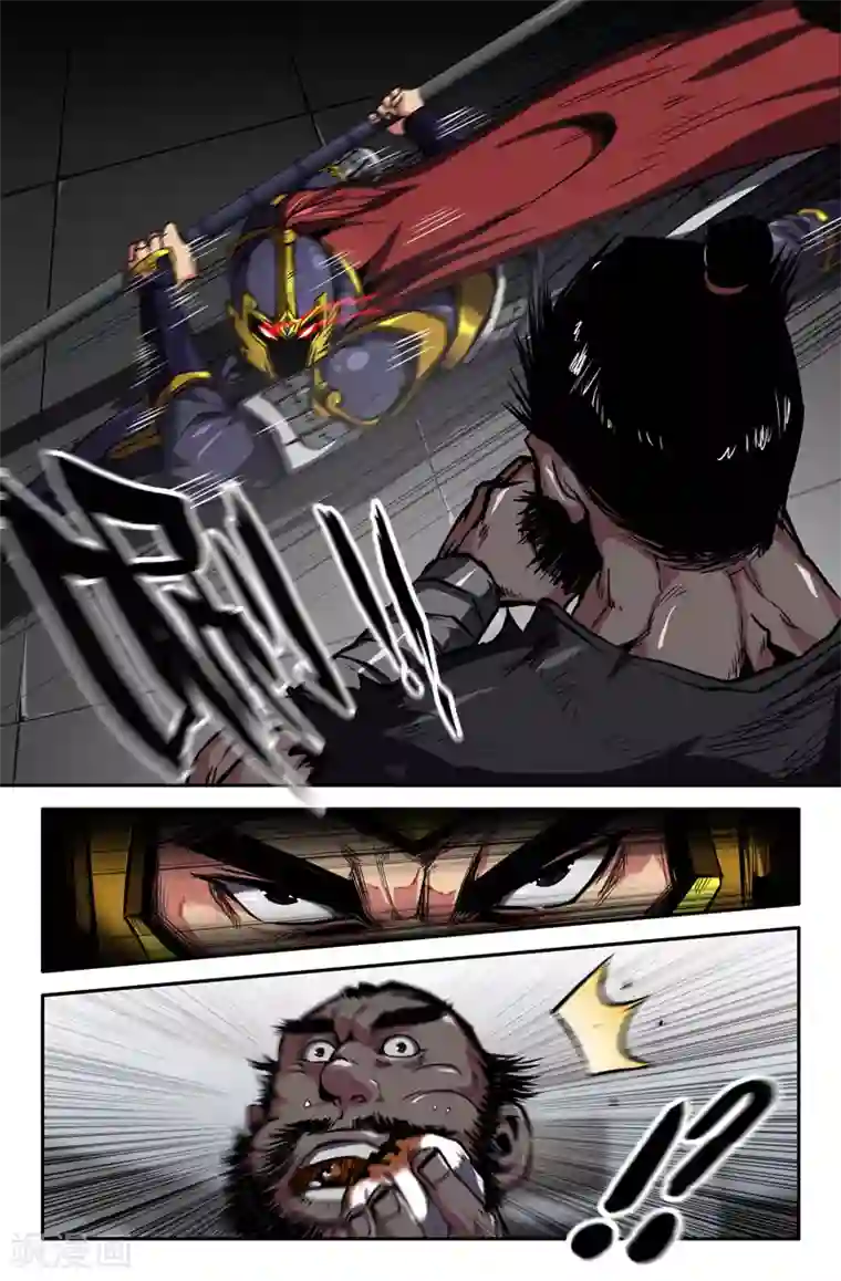 史上最强第79话 礼仪