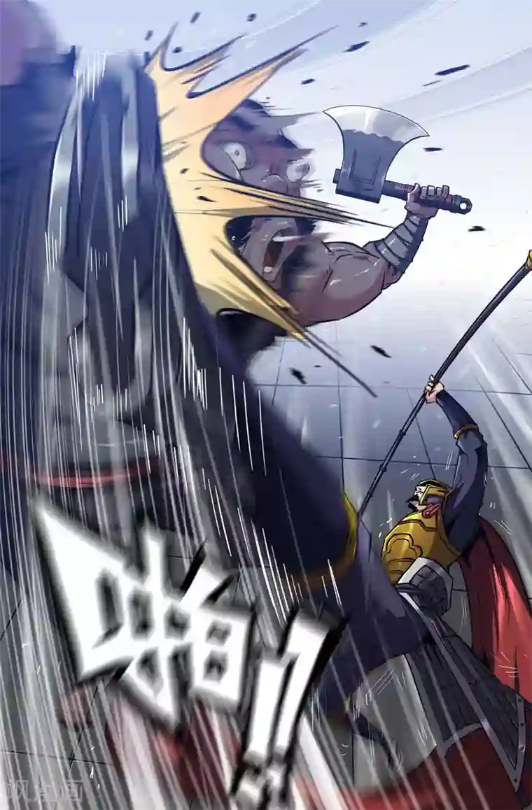 史上最强第80话 啪