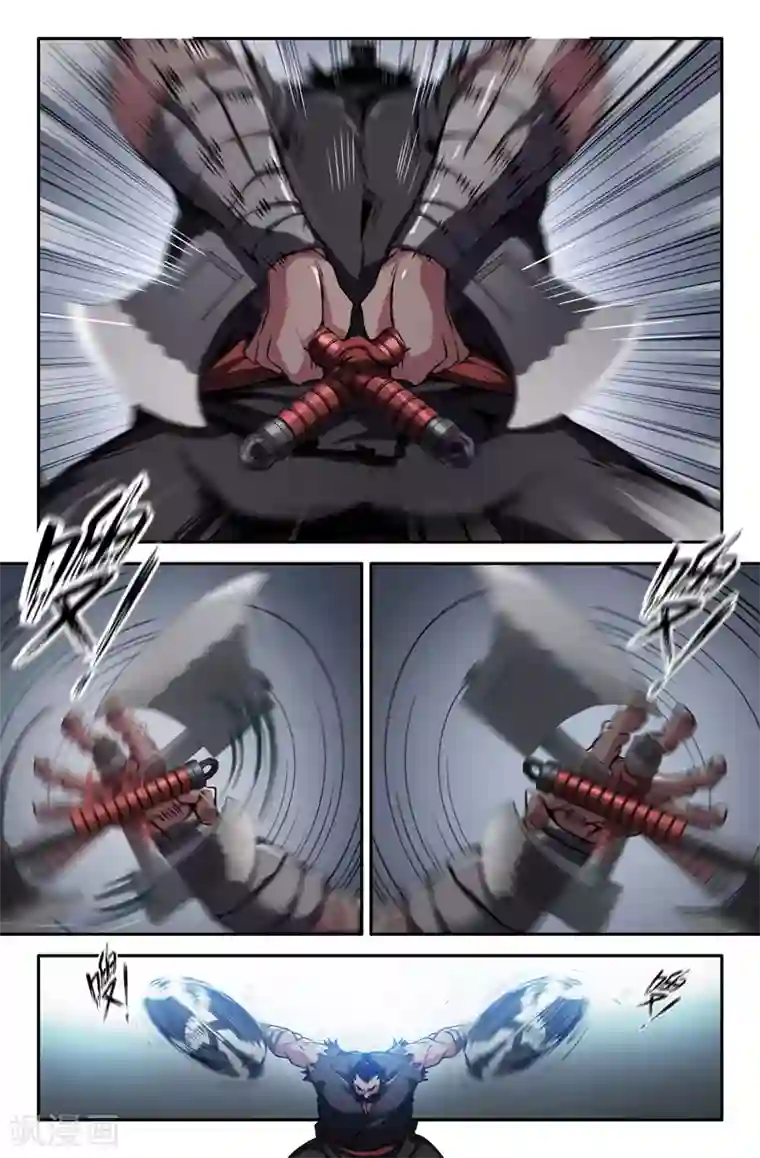 史上最强第80话 啪