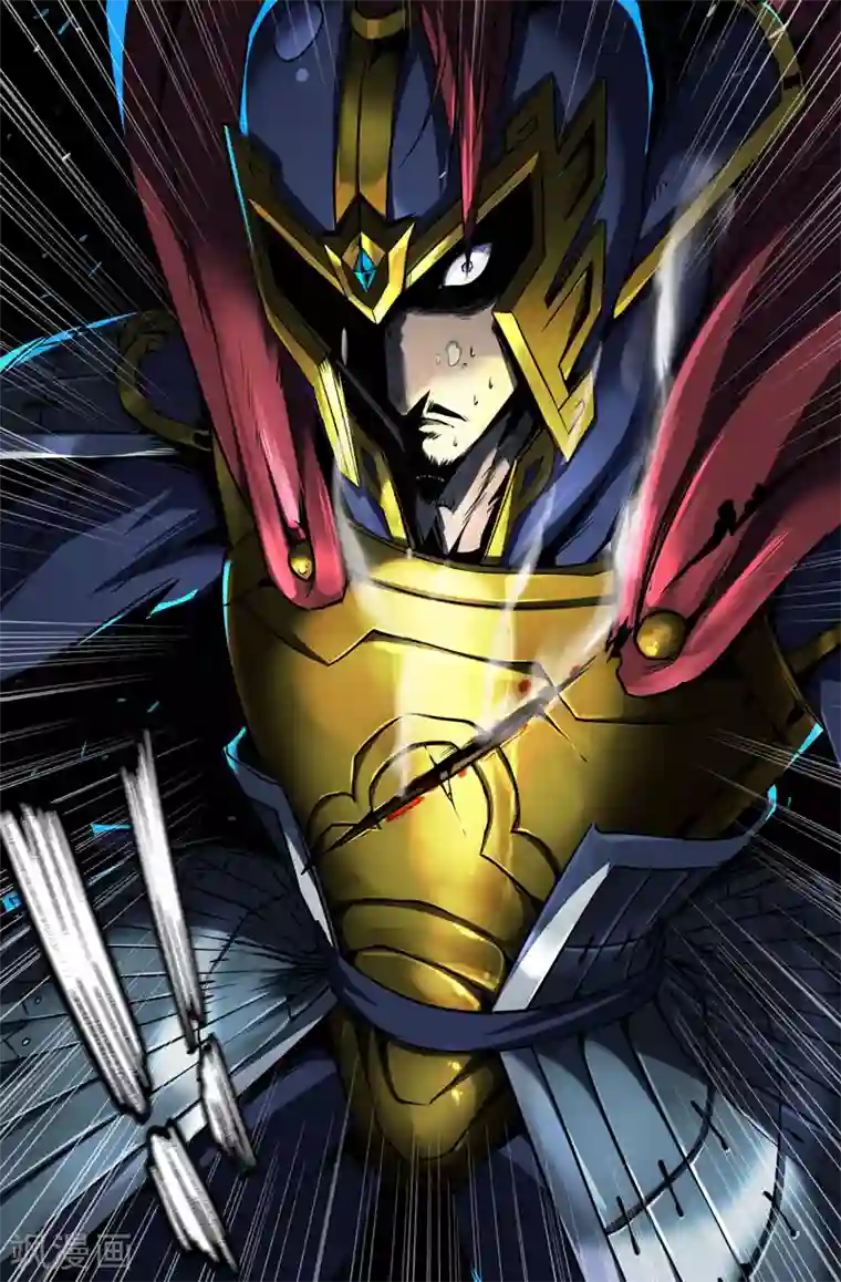 史上最强第82话 哈啾！