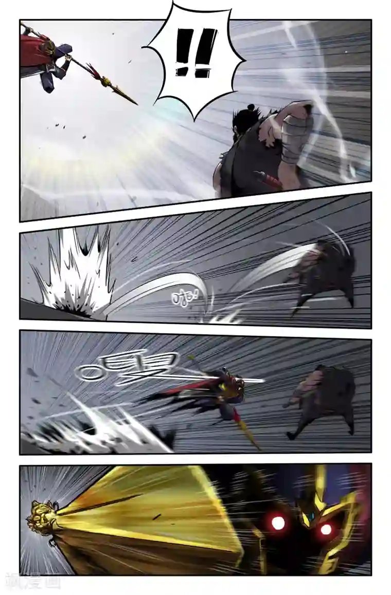 史上最强第83话 不是吧