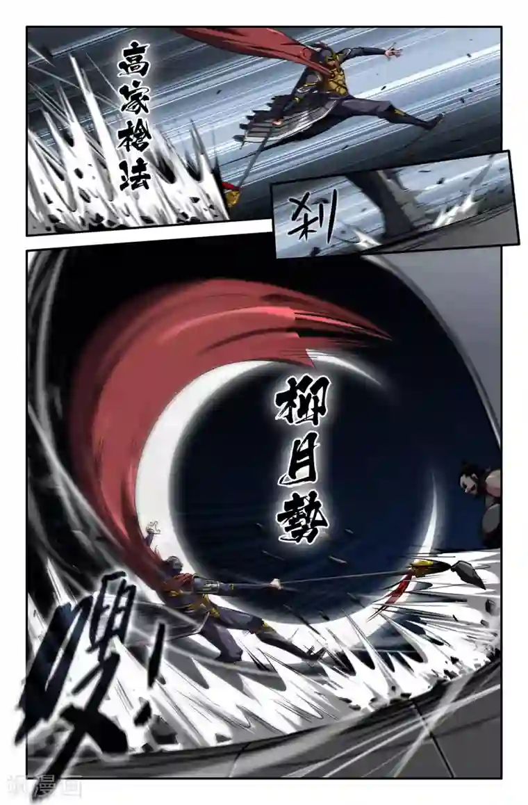 史上最强第84话 铁憨憨