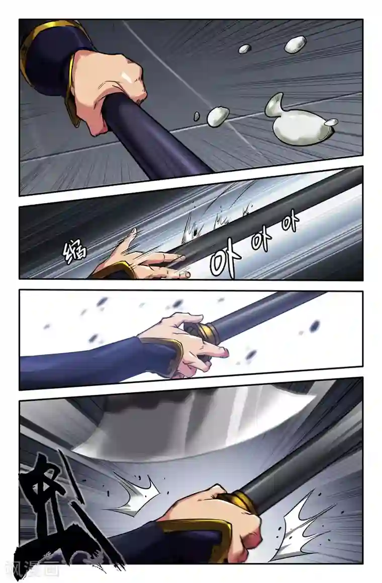 史上最强第85话 脂肪厚度