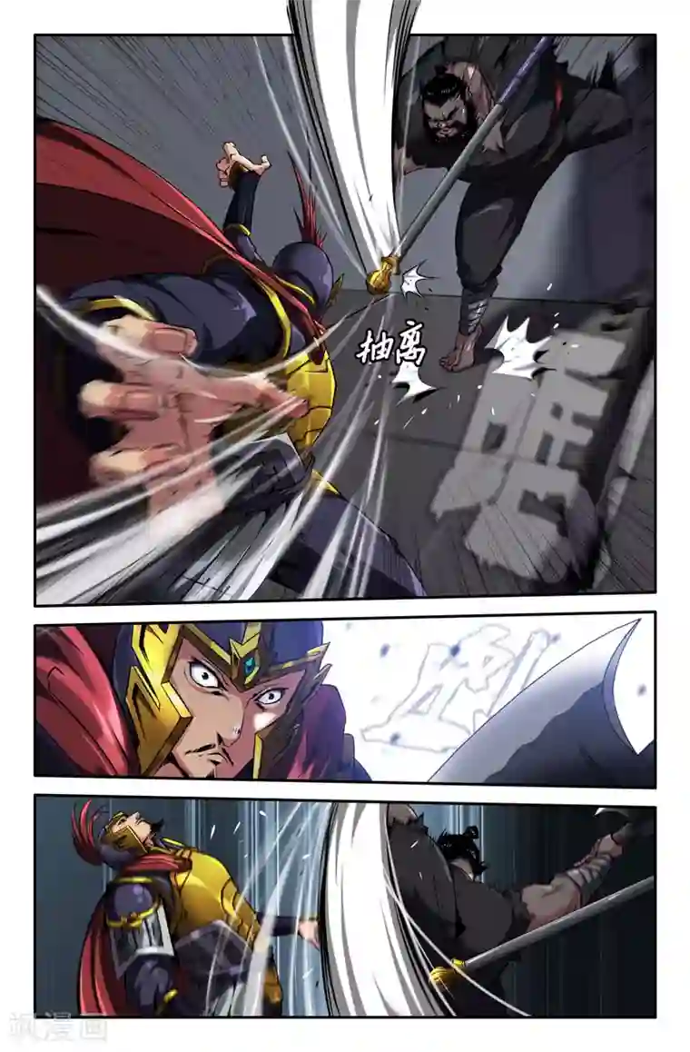 史上最强第85话 脂肪厚度