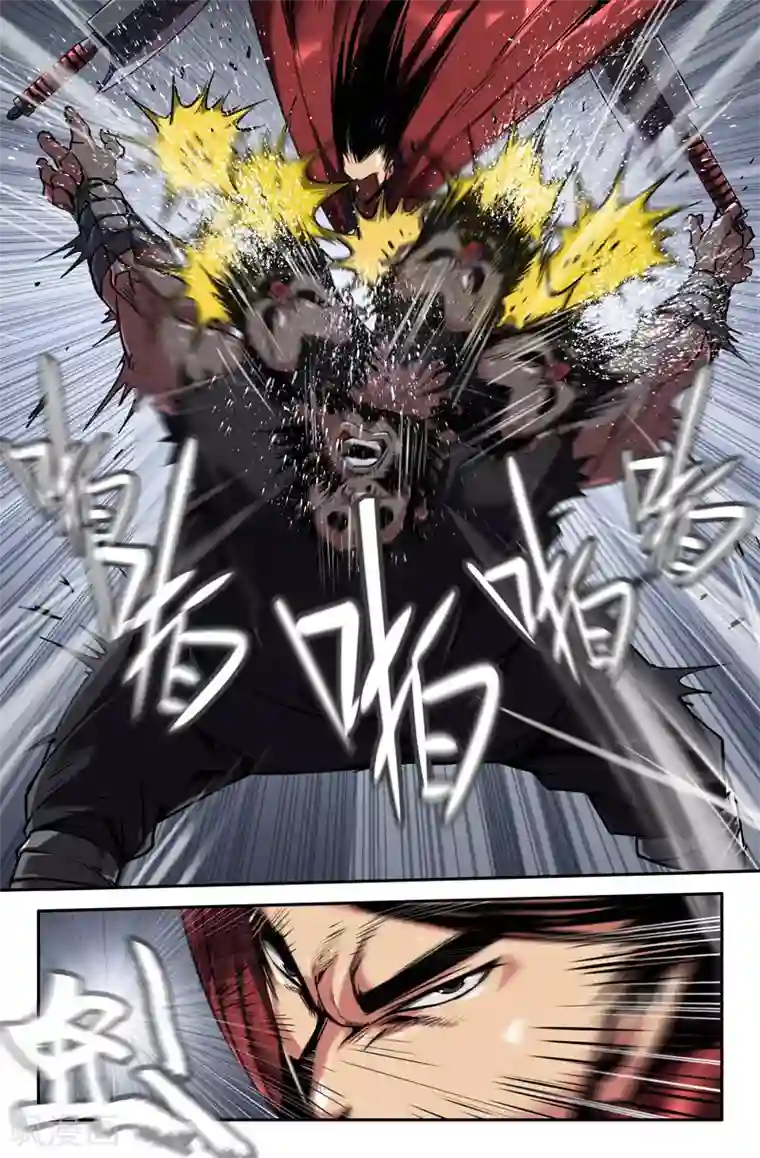 史上最强第86话 震惊