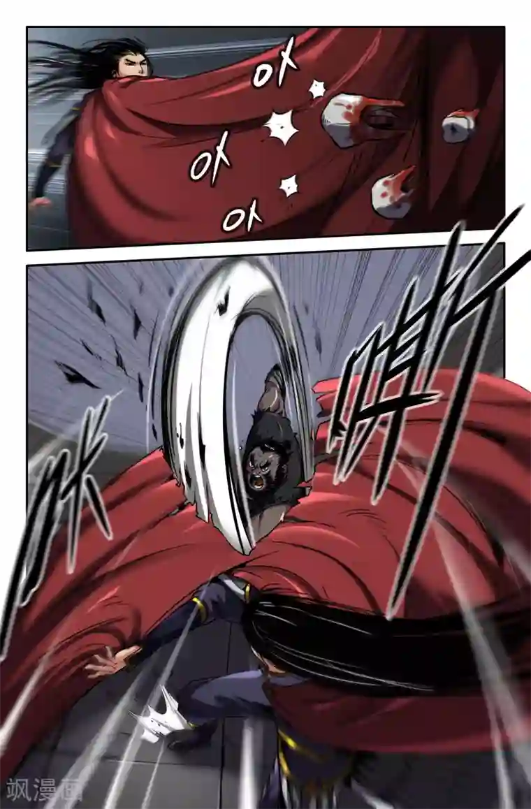 史上最强第87话 四季拳