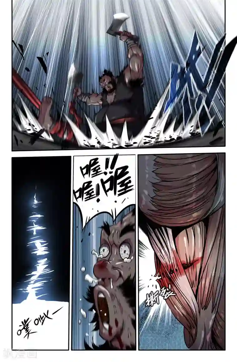 史上最强第88话 绑