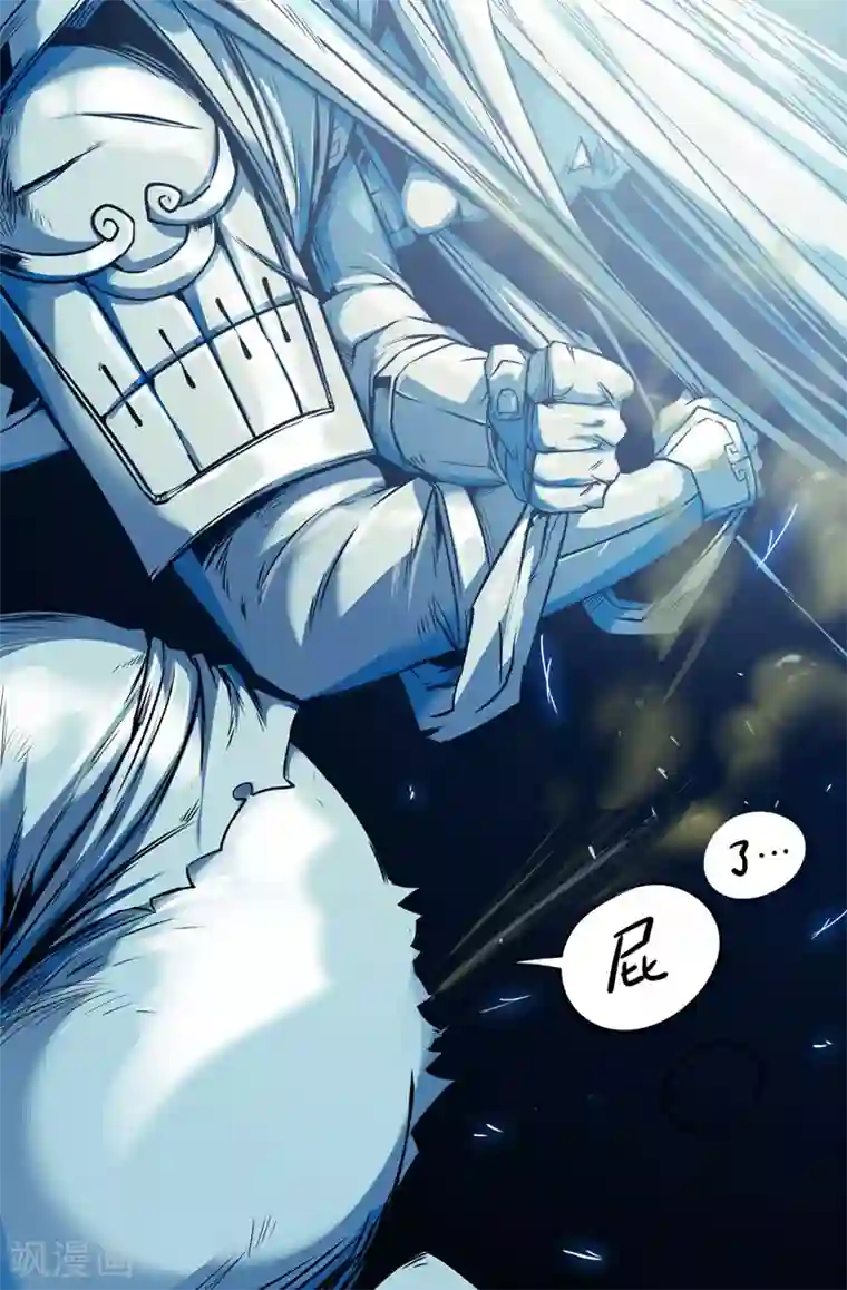 史上最强第89话 致命一击