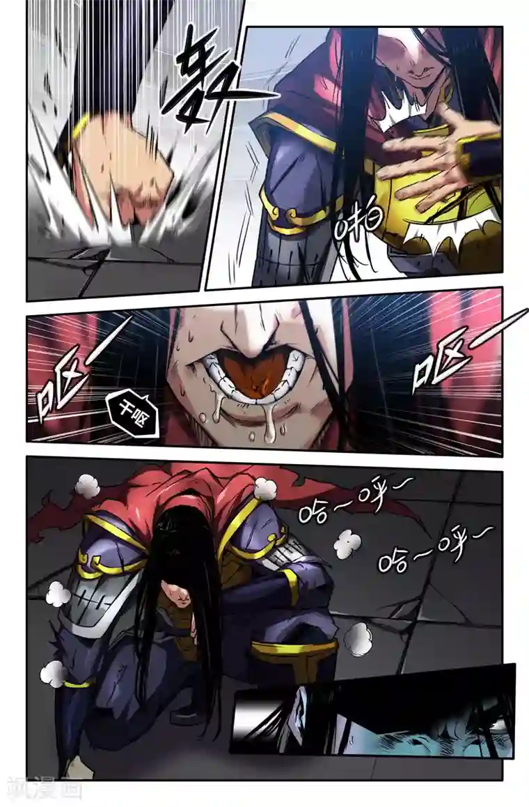 史上最强第90话 认真