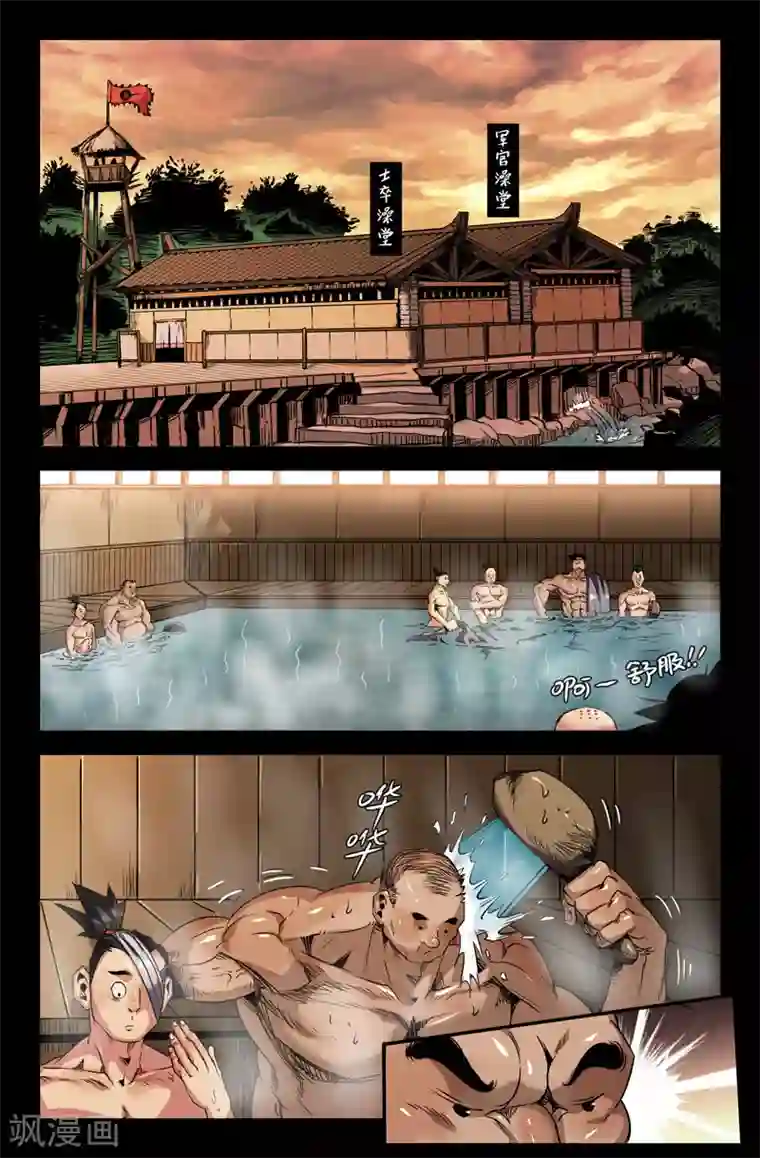 继女全文免费阅读第94话 自责