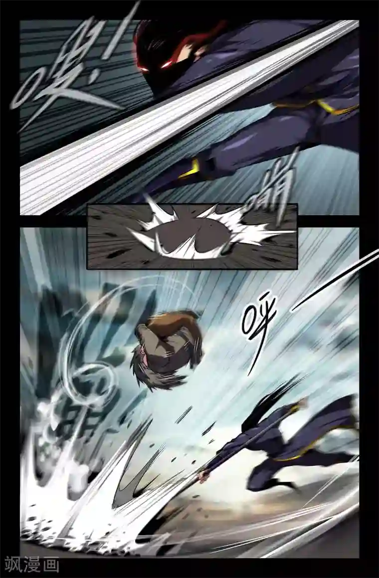 史上最强第98话 九十八