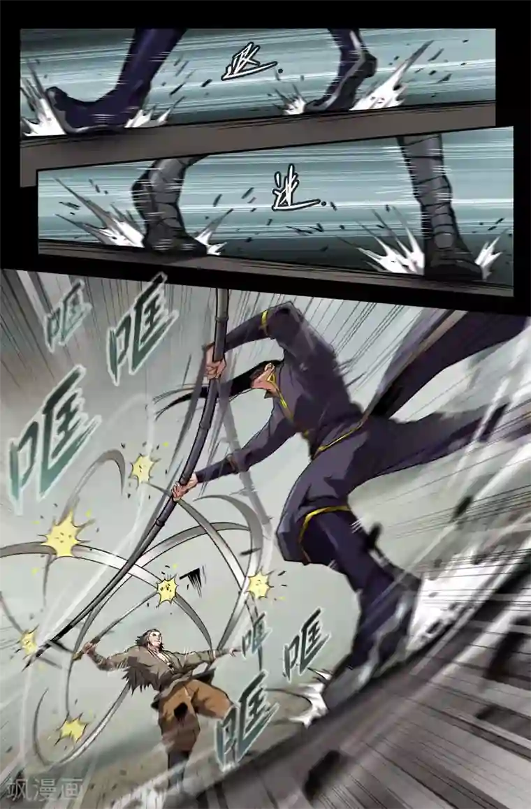 史上最强第100话 破百！