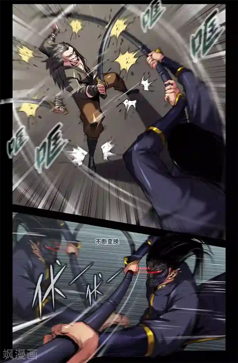 史上最强第100话 破百！