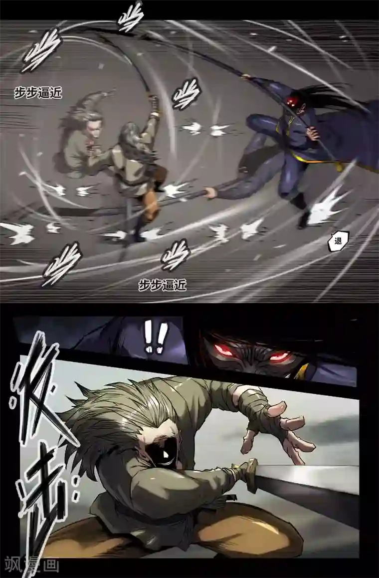 史上最强第100话 破百！