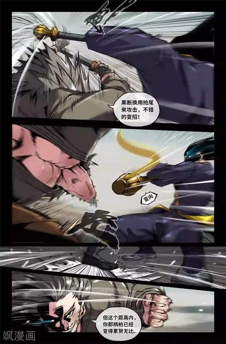 史上最强第100话 破百！