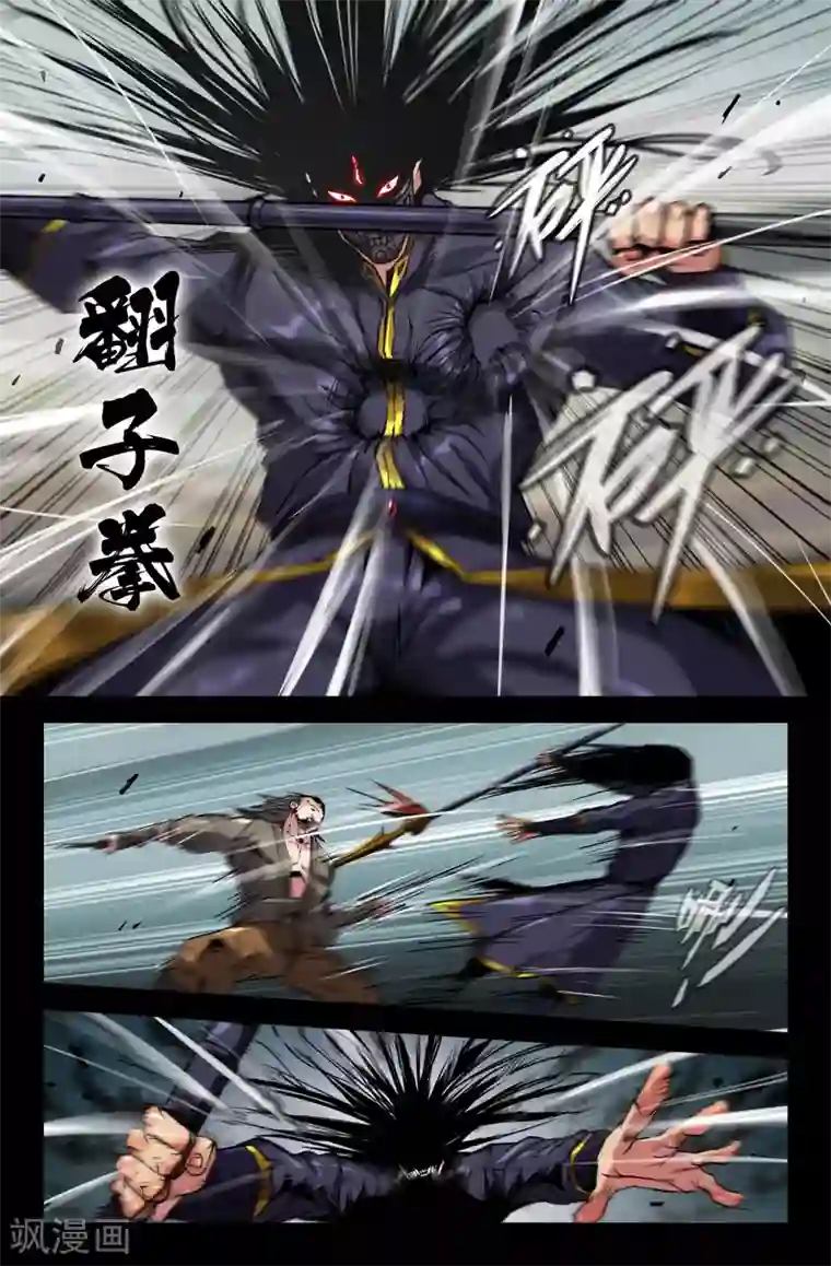 史上最强第100话 破百！