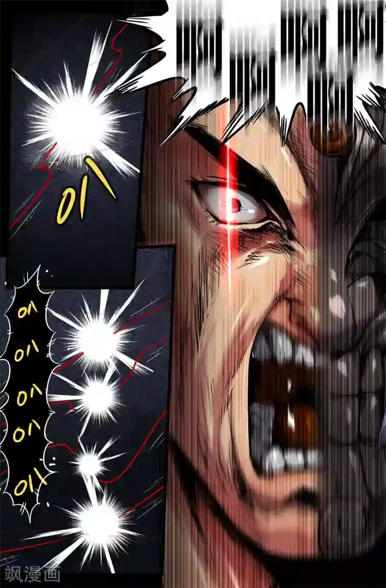 史上最强第102话 破军势