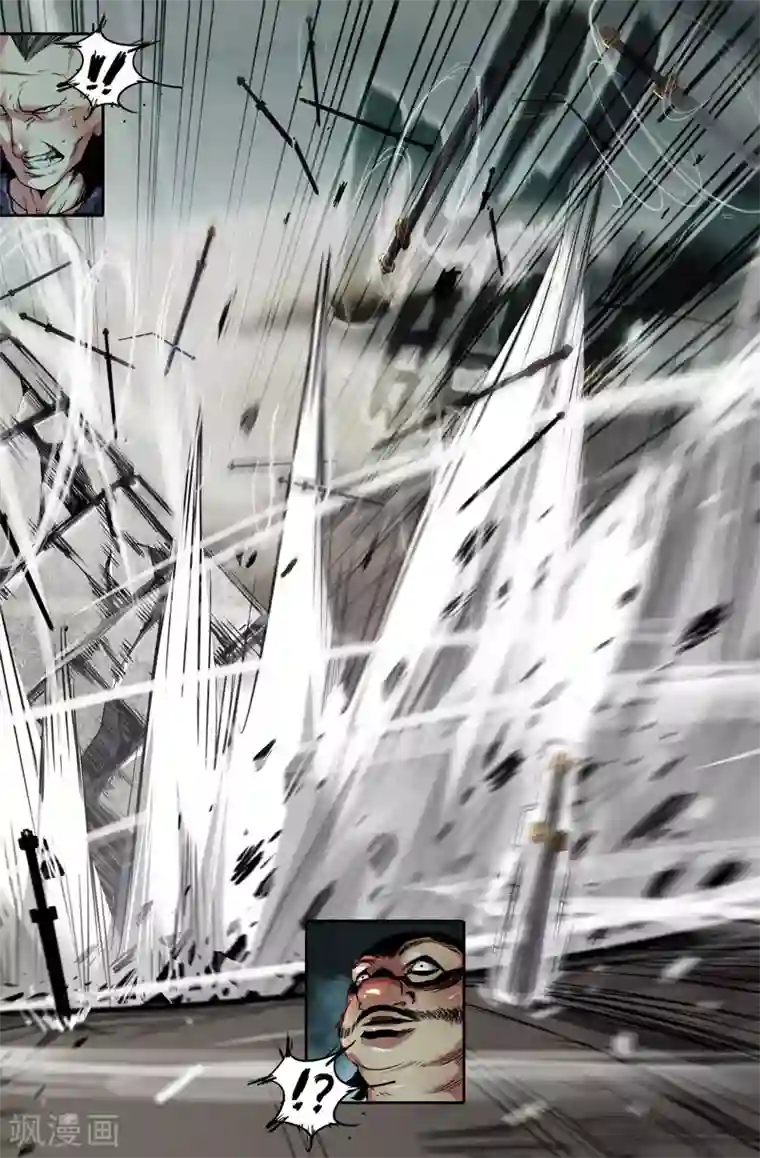 史上最强第103话 沥泉枪