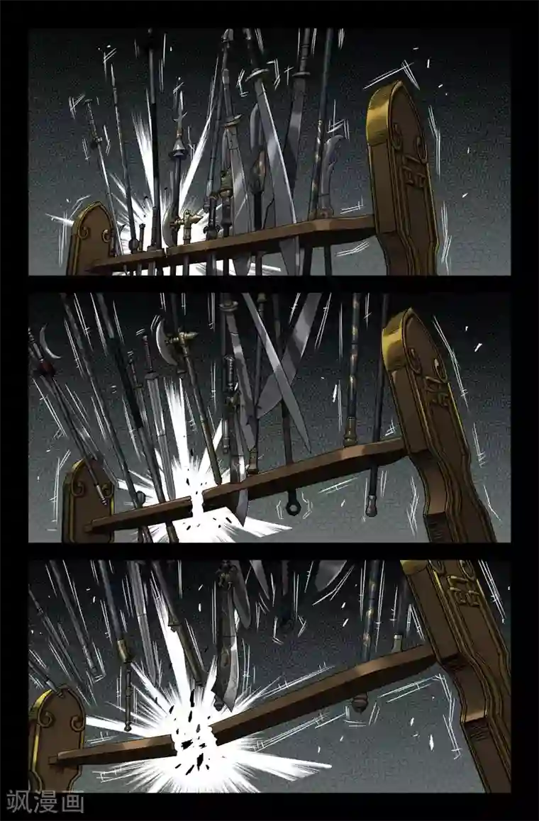 史上最强第103话 沥泉枪