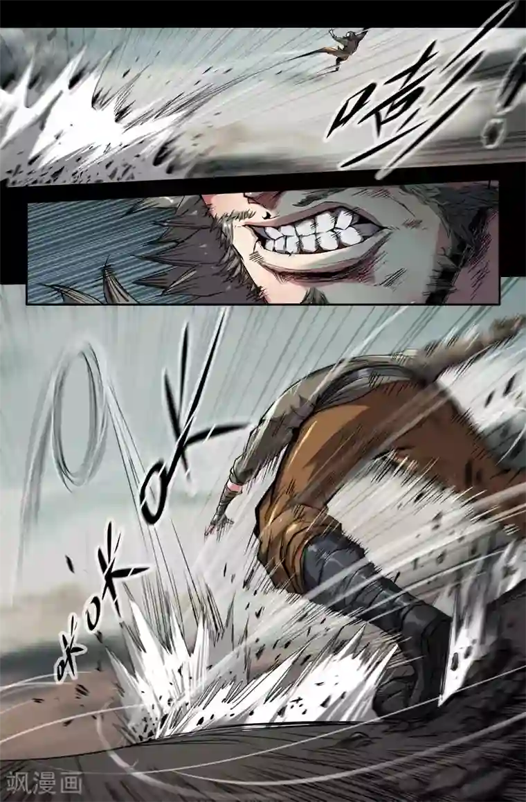 史上最强第103话 沥泉枪