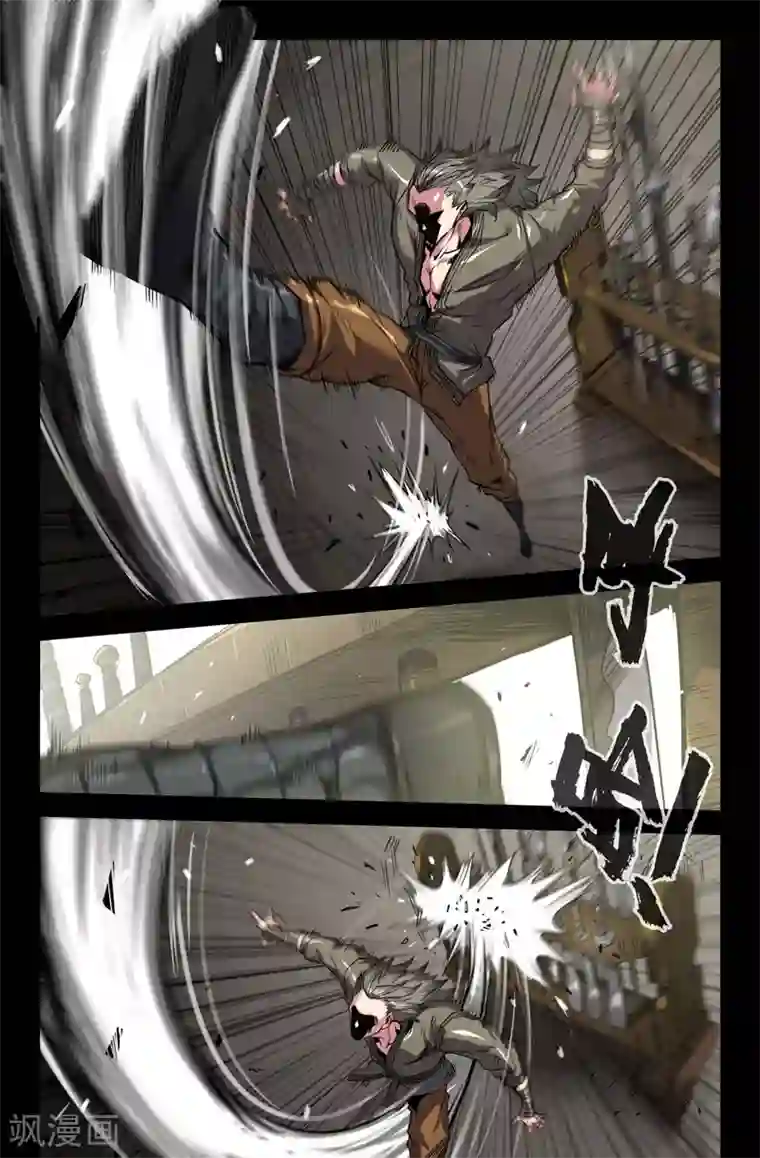 史上最强第103话 沥泉枪