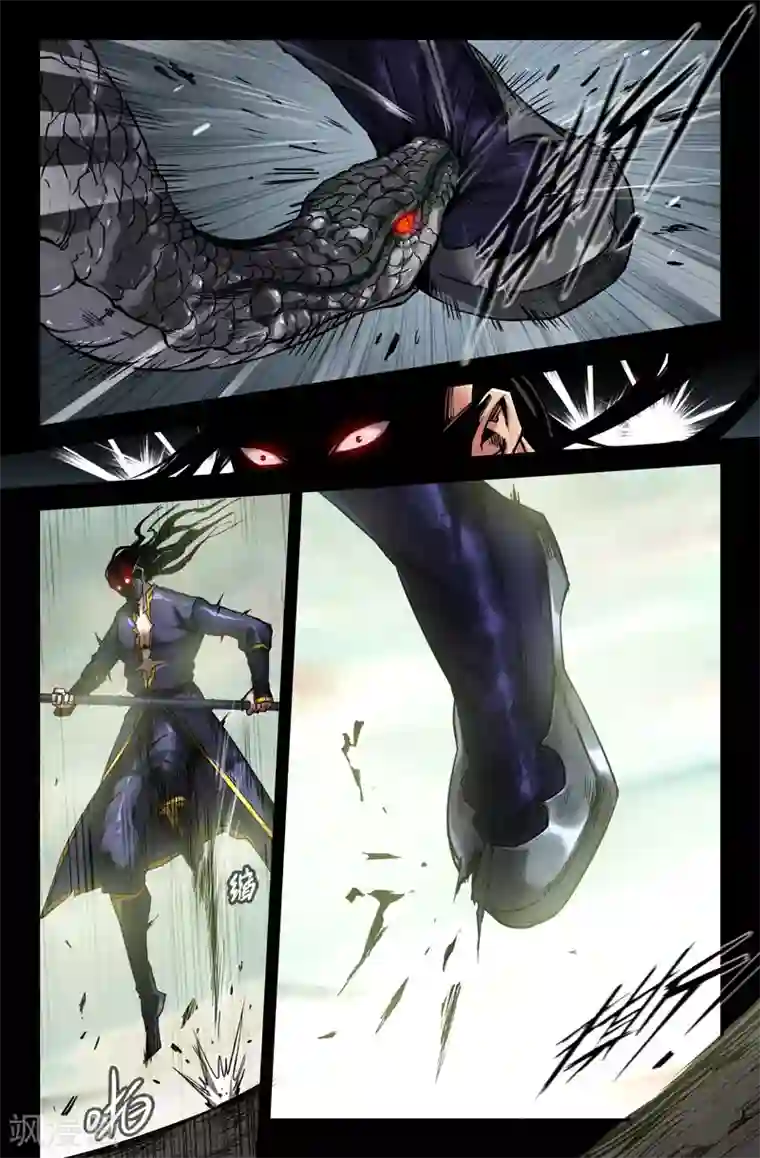 史上最强第104话 胜负已分1