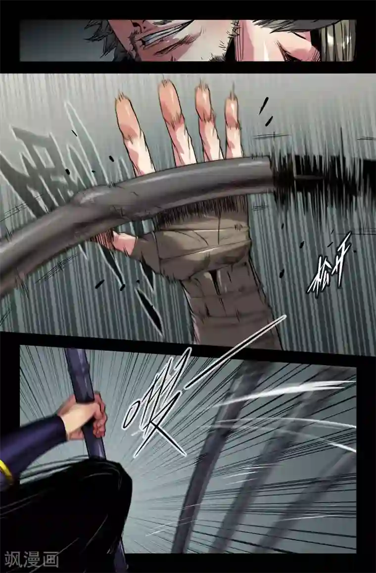 史上最强第105话 胜负已分2