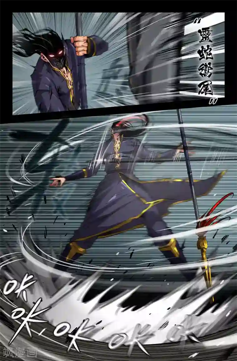 史上最强第105话 胜负已分2