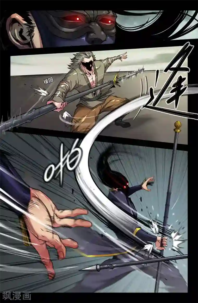 史上最强第105话 胜负已分2