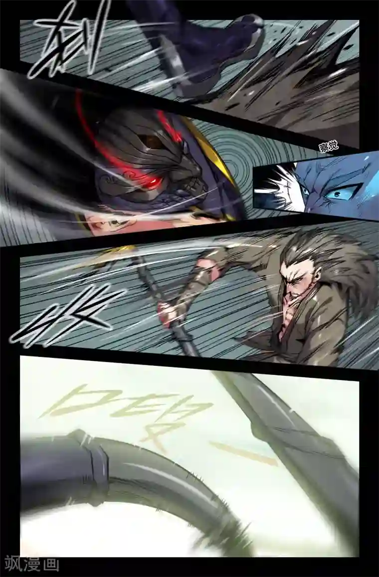 史上最强第105话 胜负已分2