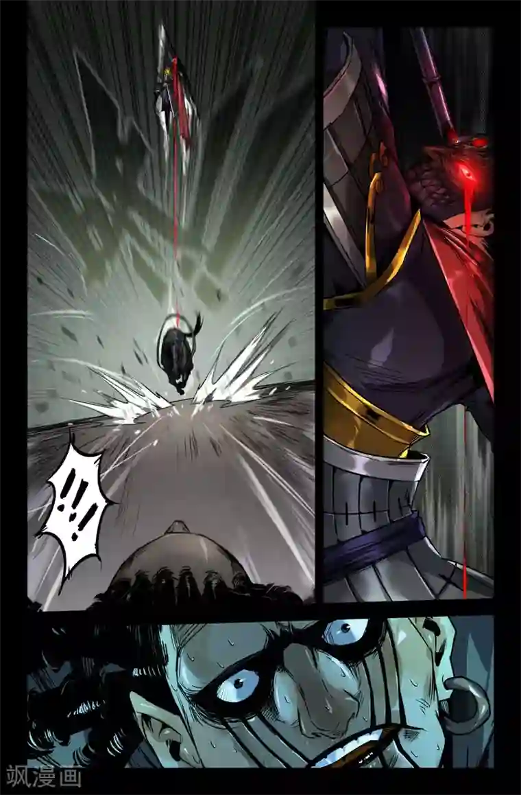 史上最强第110话 单枪匹马