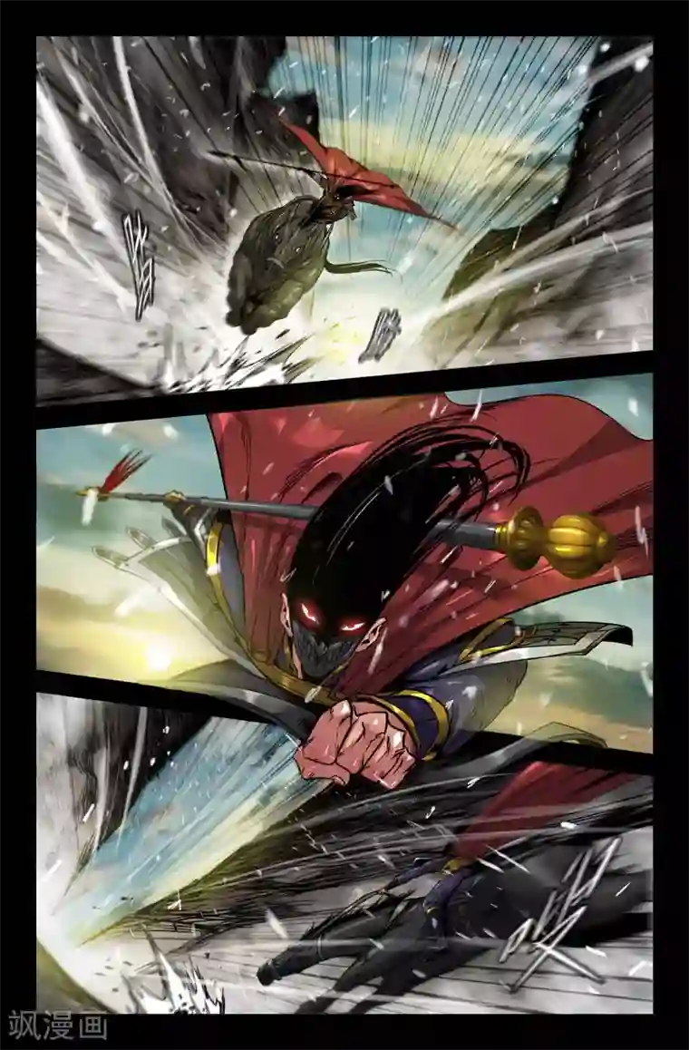 史上最强第110话 单枪匹马