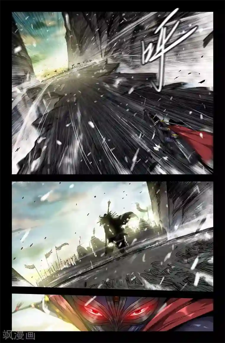 史上最强第110话 单枪匹马