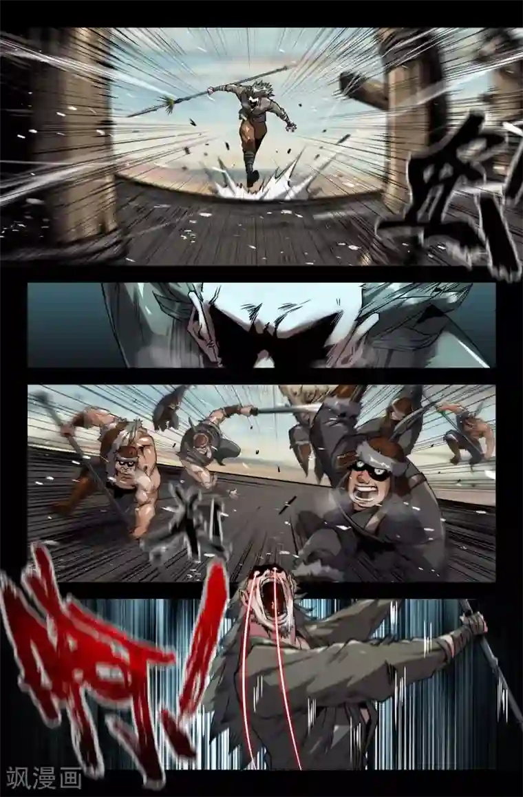 史上最强第111话 无人能挡！