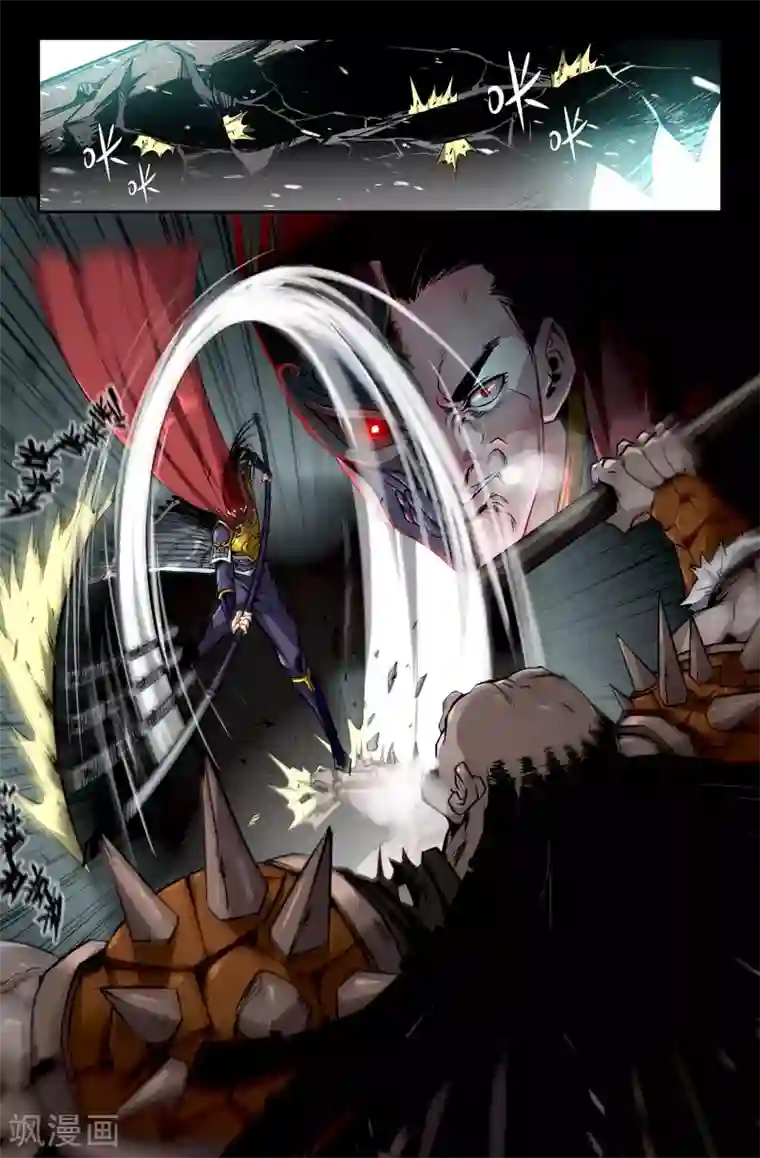 史上最强第111话 无人能挡！